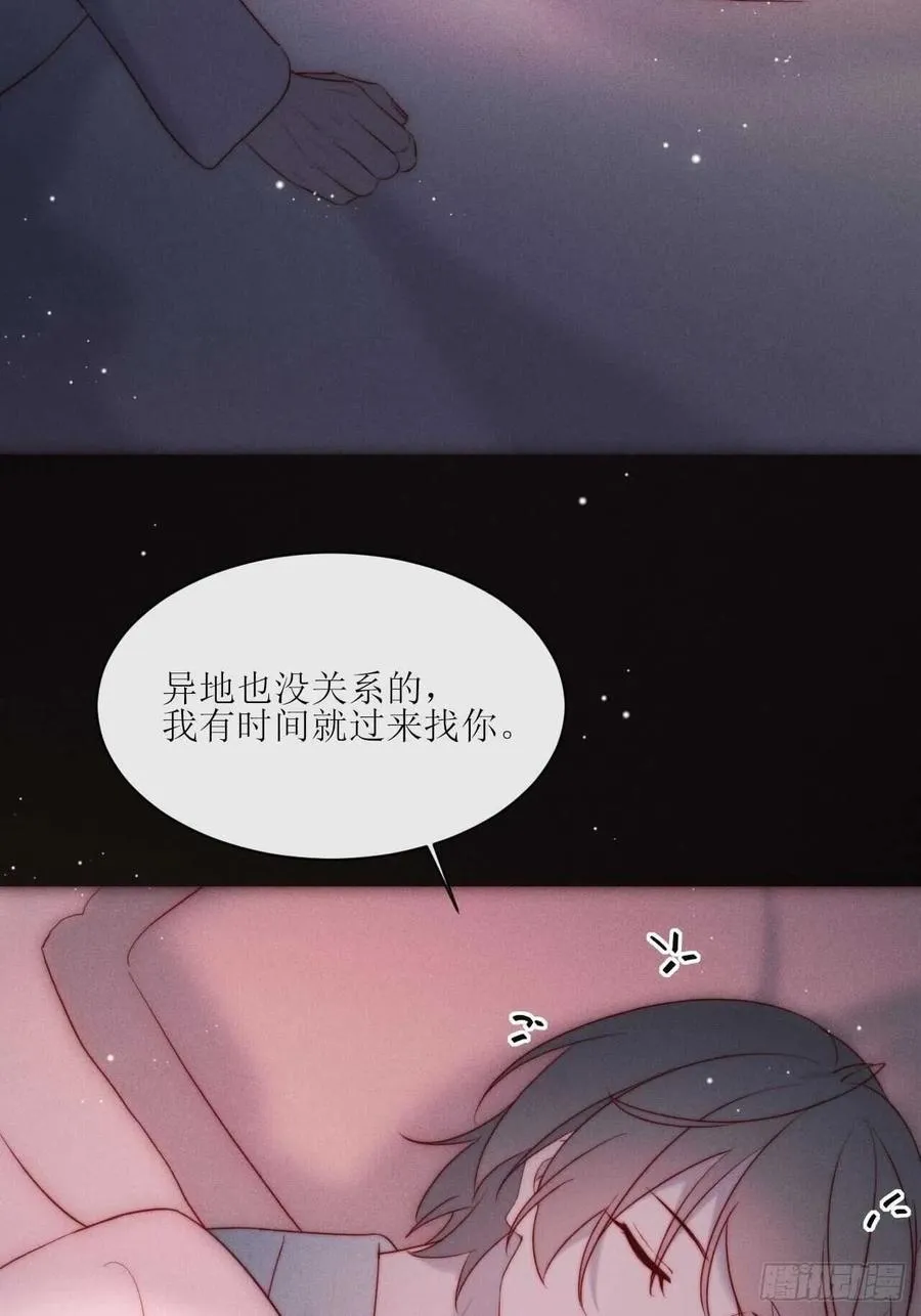 第28话 他的过去 第18页