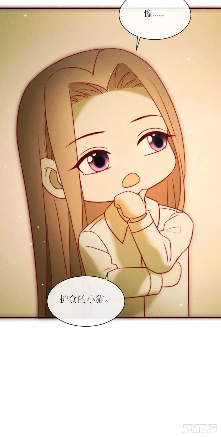 第27话 示威 第12页