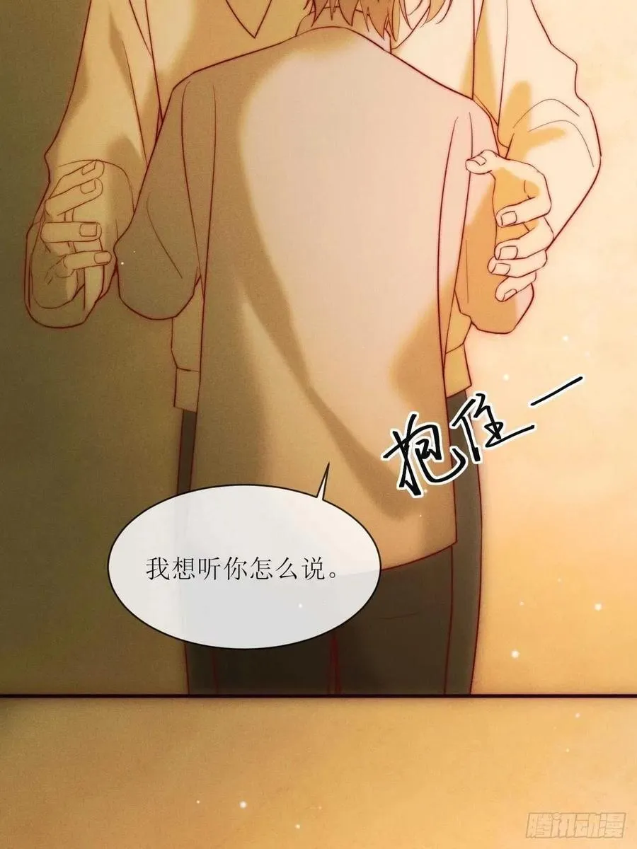 第27话 示威 第24页