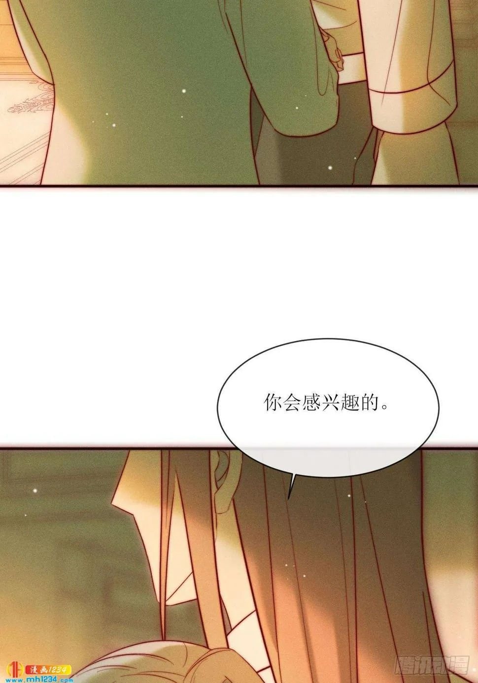 第26话 可以为了他 第39页
