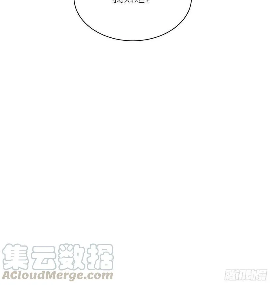 第25话 做自己 第19页