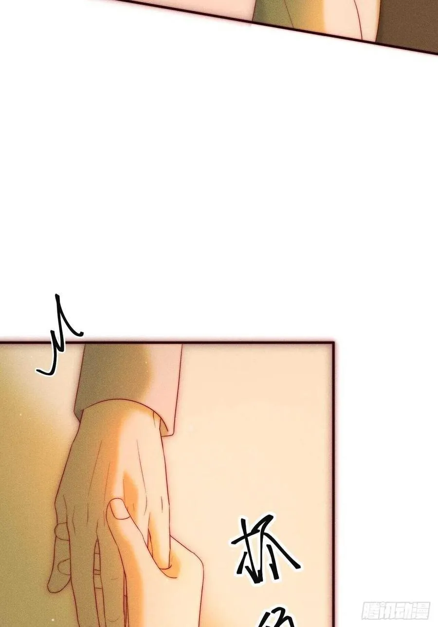 第25话 做自己 第33页
