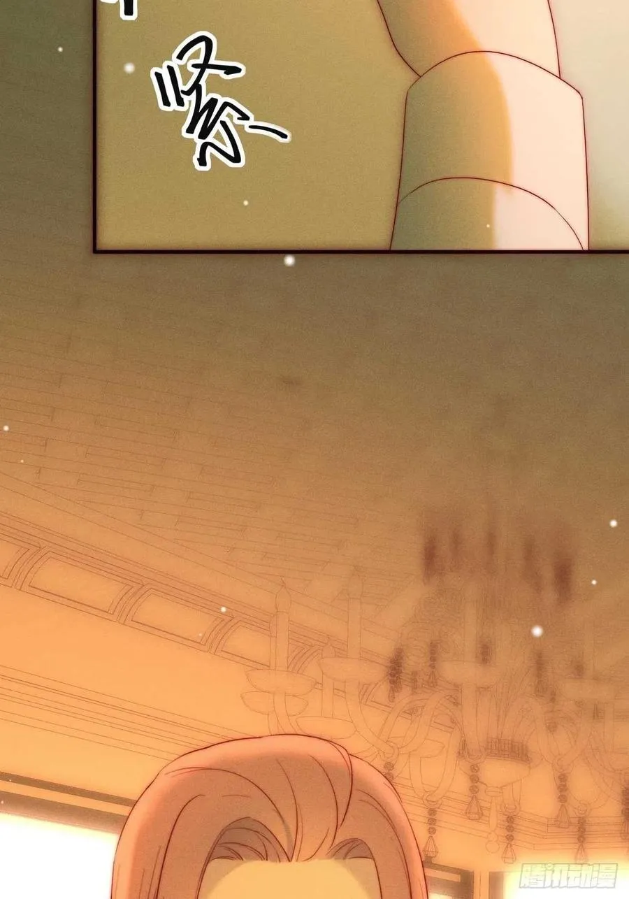 第25话 做自己 第35页