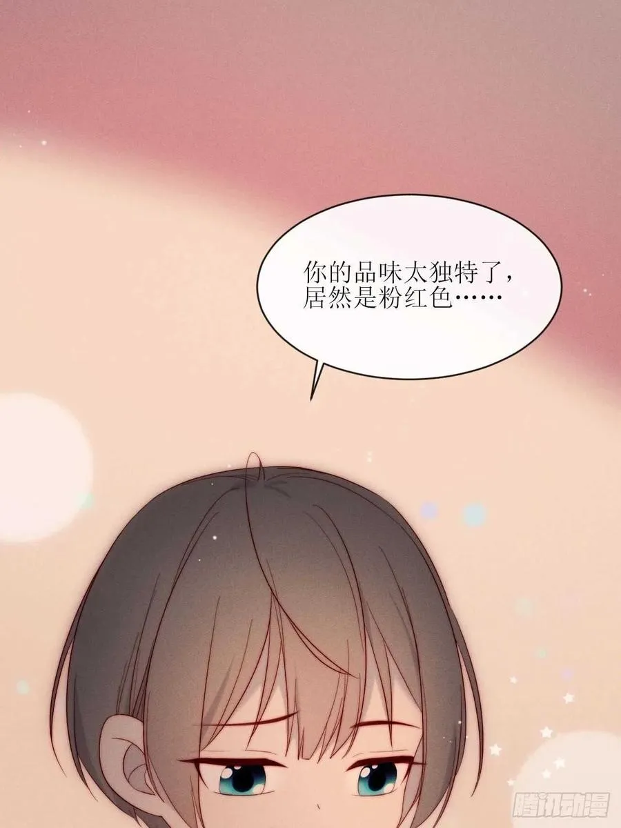 第24话 本性暴露？ 第6页