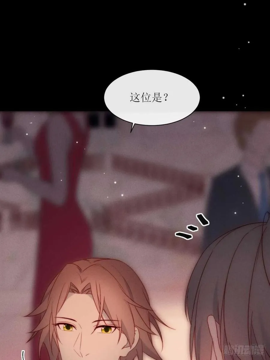 第24话 本性暴露？ 第18页
