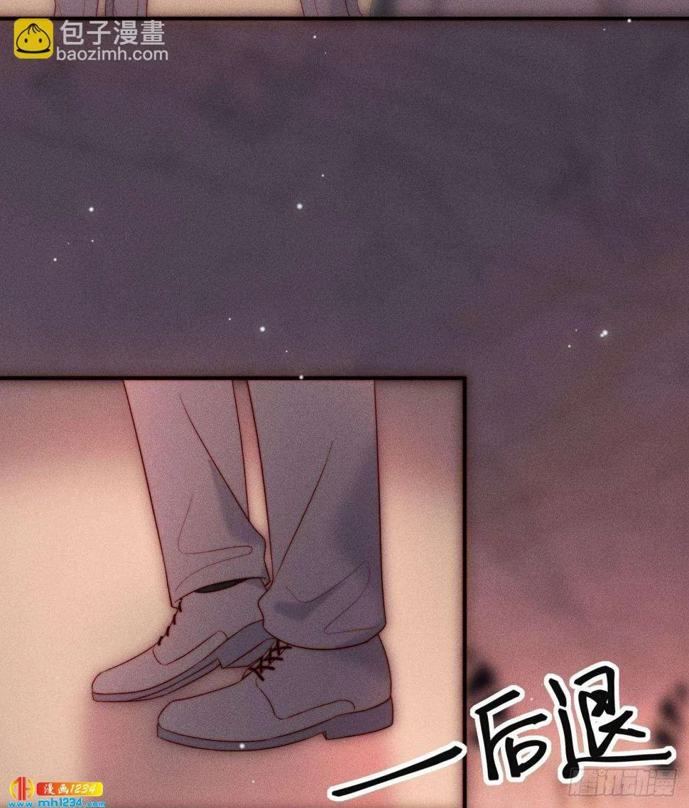 第24话 本性暴露？ 第26页