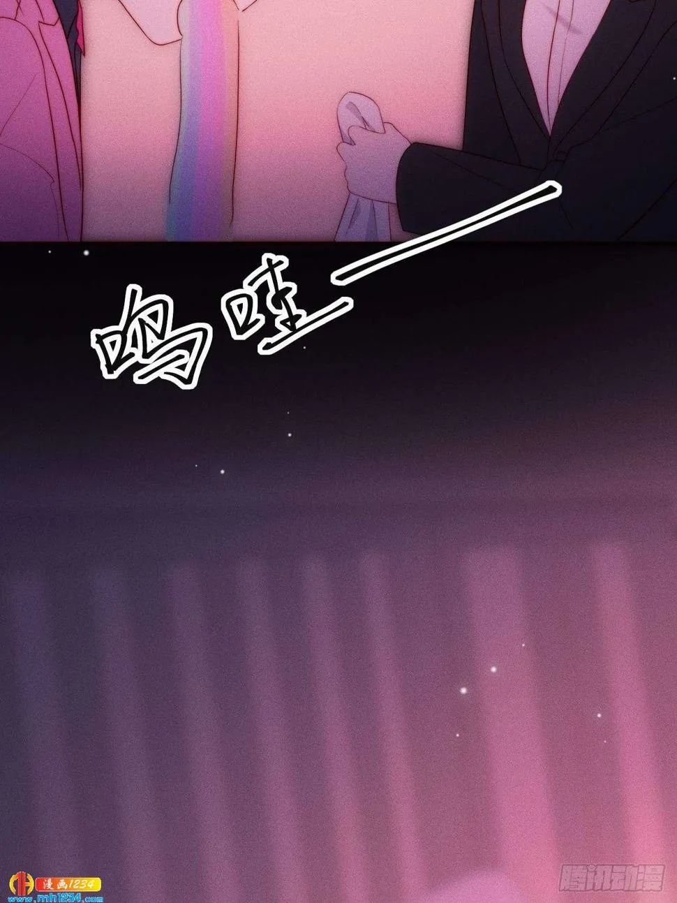 第24话 本性暴露？ 第48页