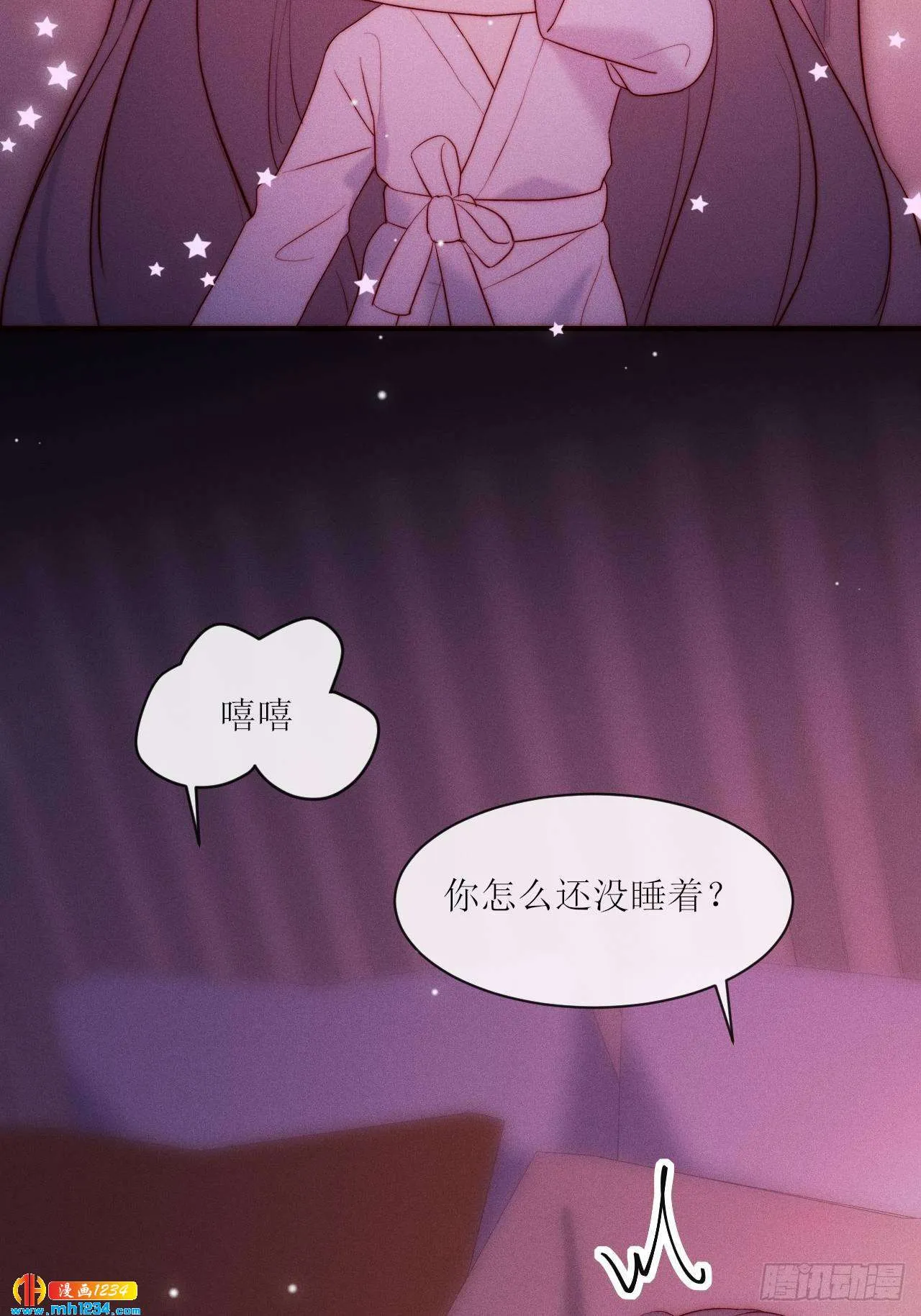 第24话 本性暴露？ 第53页
