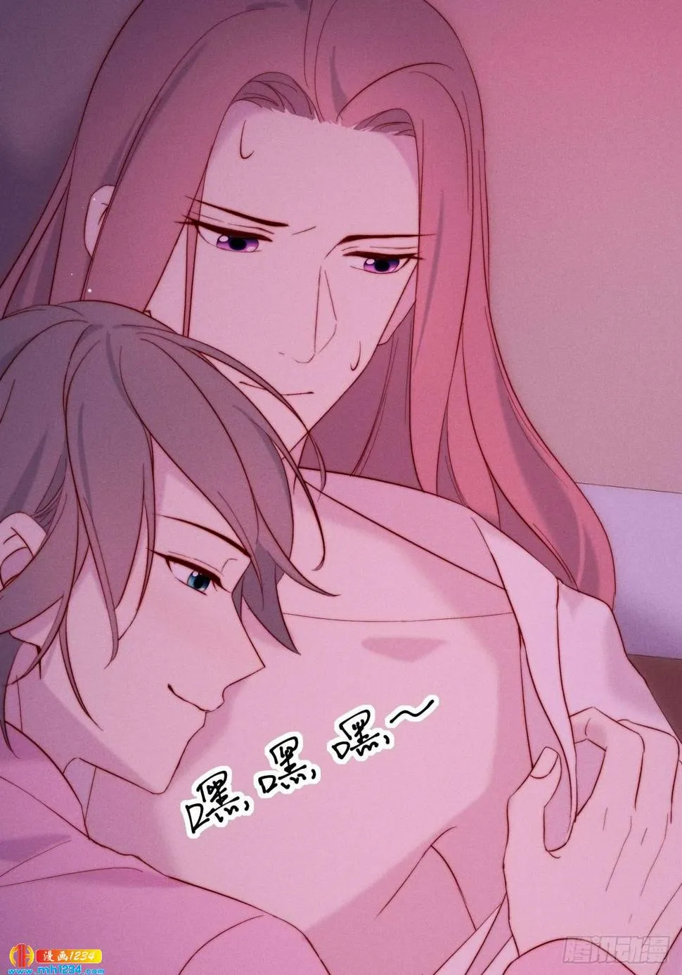 第24话 本性暴露？ 第57页