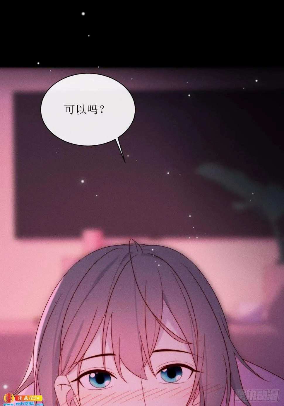 第24话 本性暴露？ 第59页