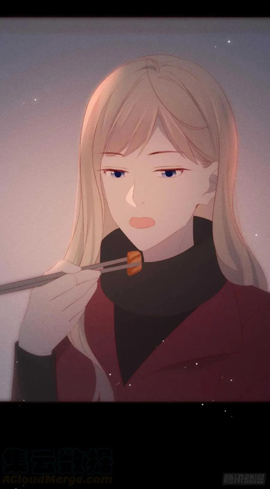 第21话 这是勾引 第7页