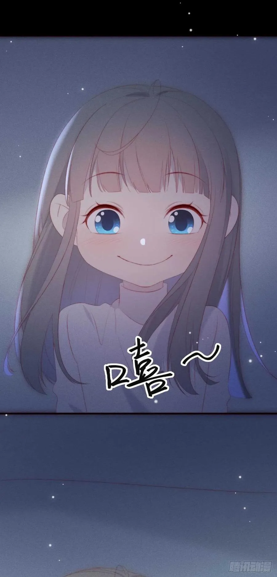 第21话 这是勾引 第20页