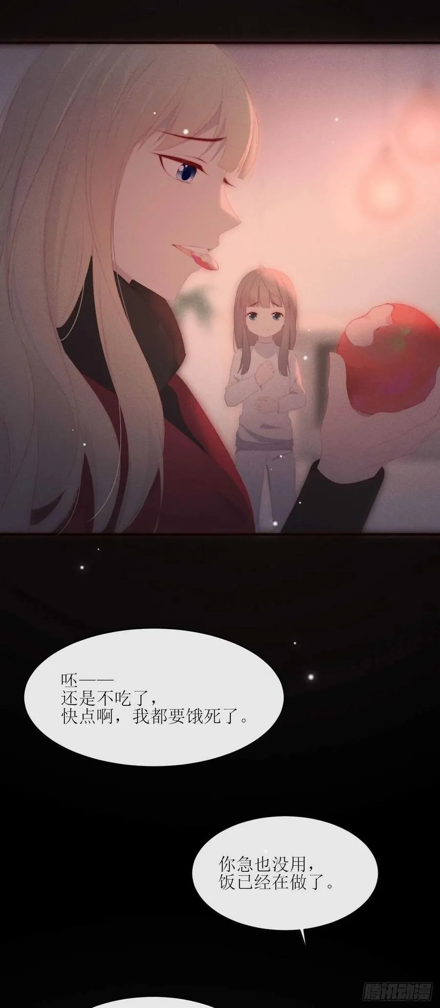 第20话 噢天哪 第30页