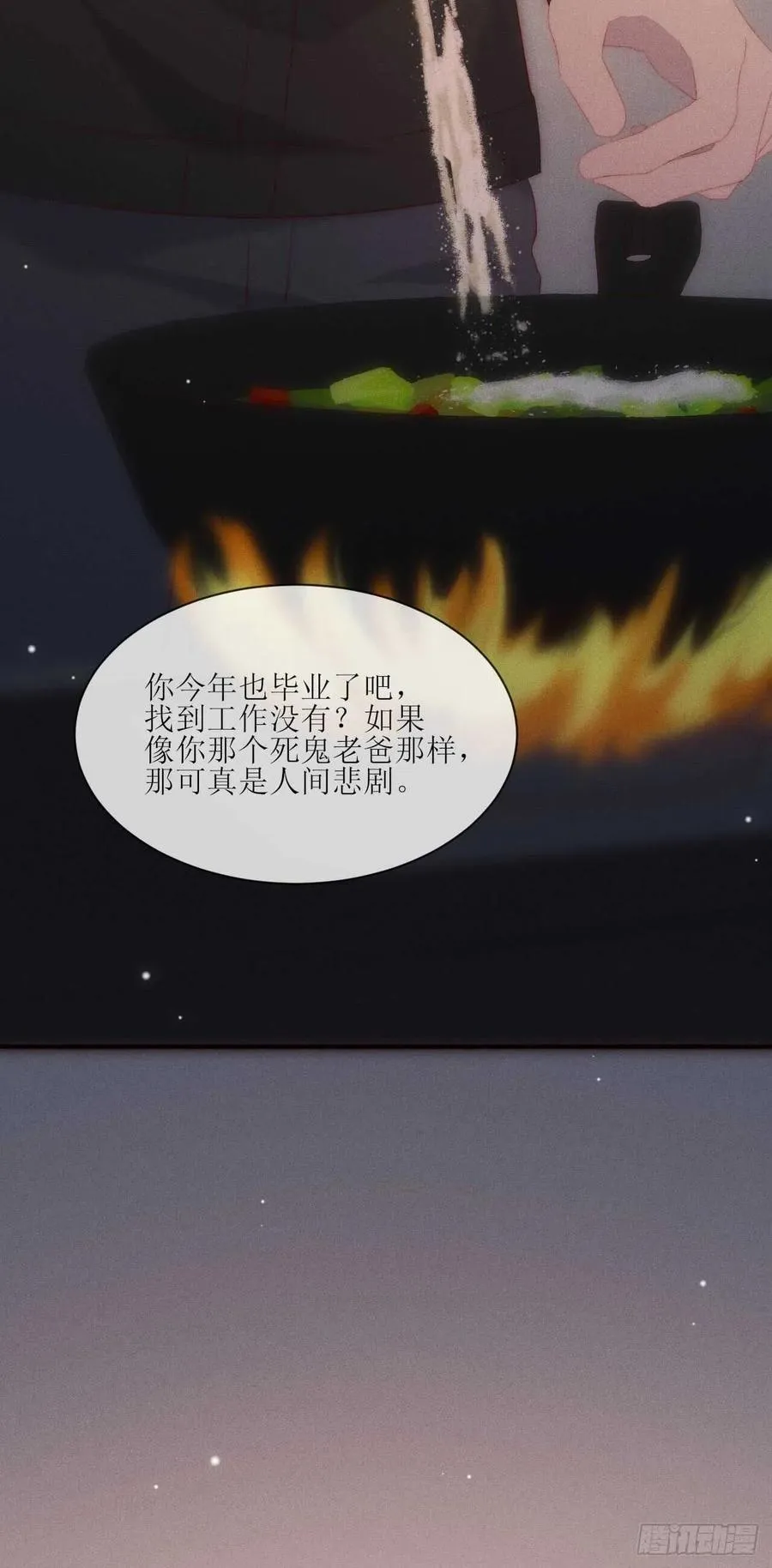 第20话 噢天哪 第36页