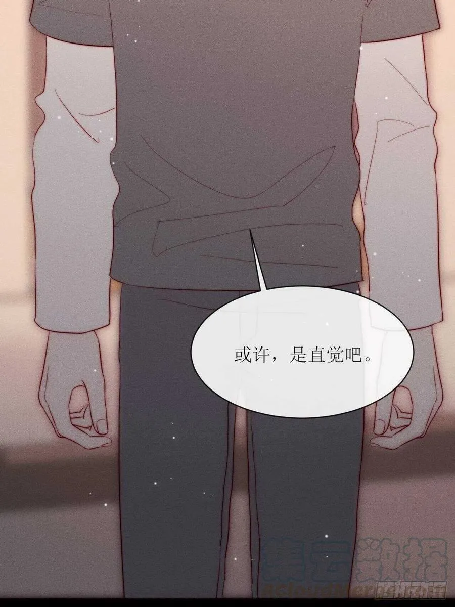 第34话 听从自己的心 第7页
