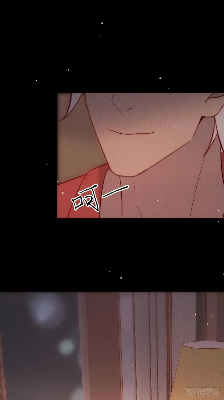 第34话 听从自己的心 第16页