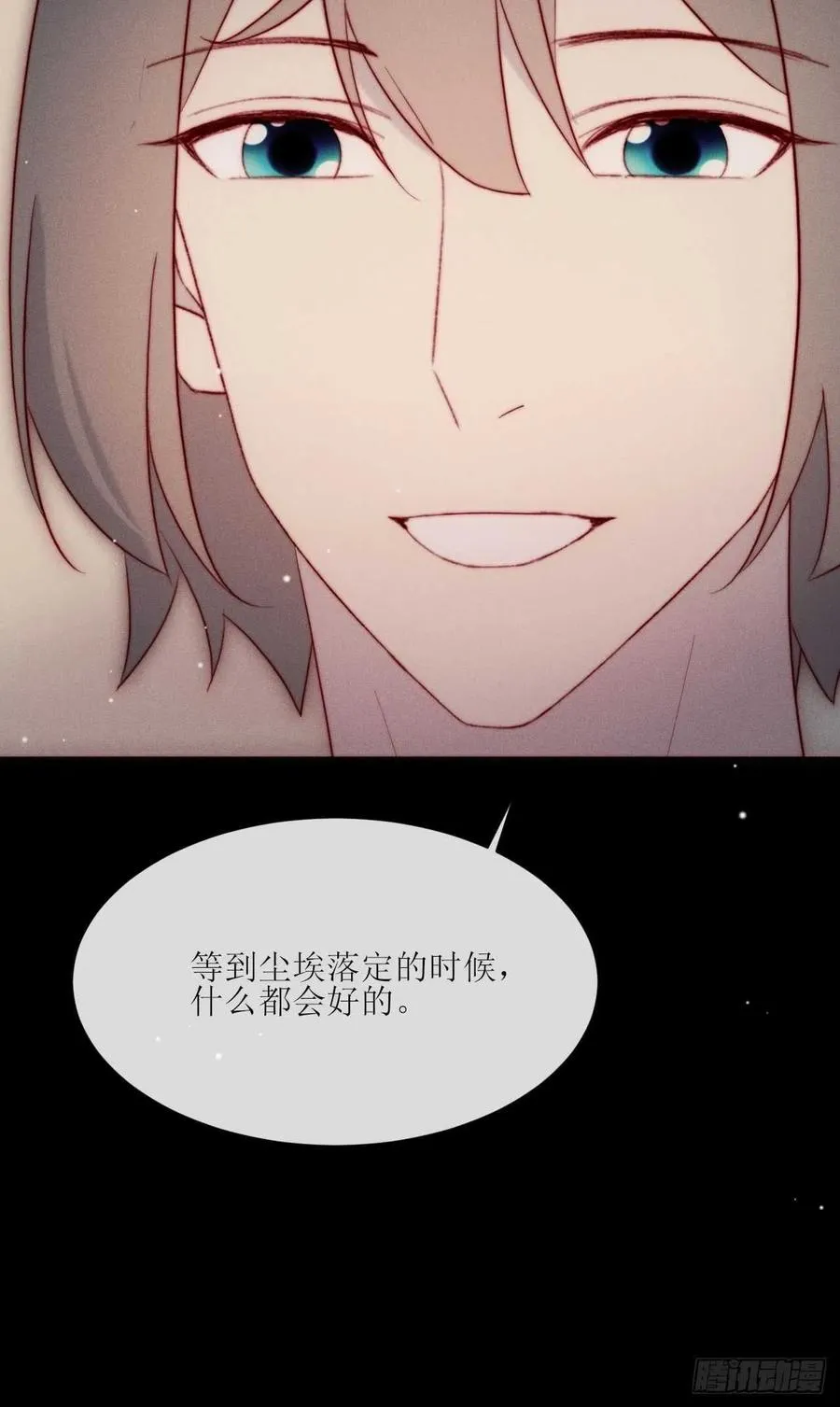 第34话 听从自己的心 第28页