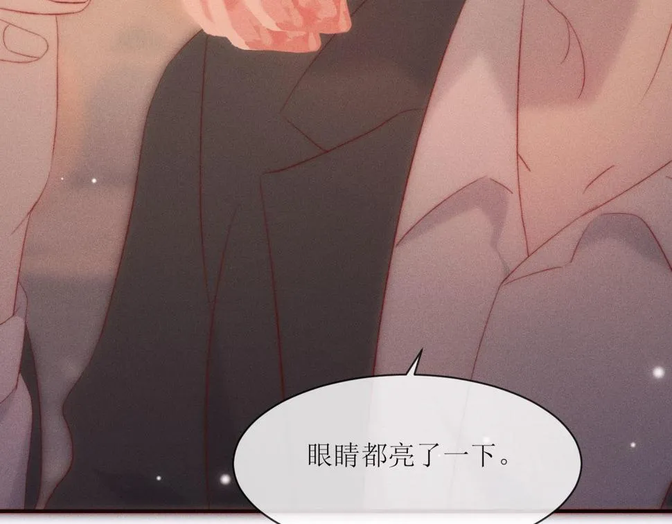 第19话 这是公共场合 第49页