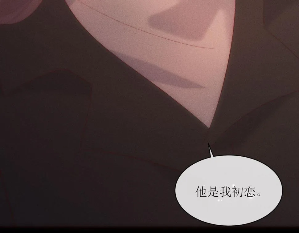 第19话 这是公共场合 第59页