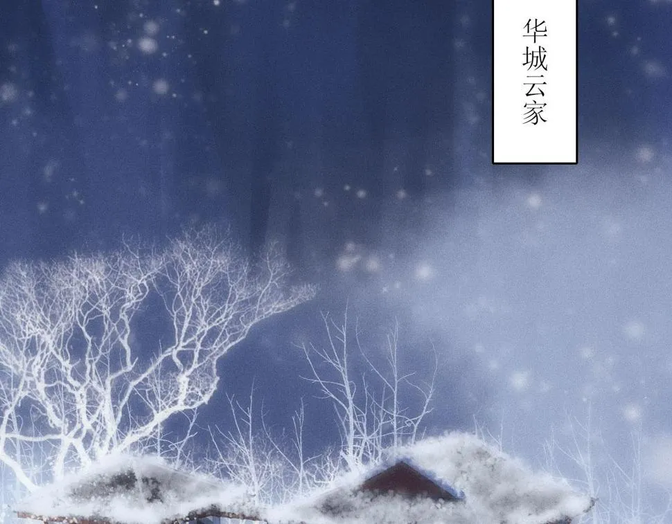 第19话 这是公共场合 第85页