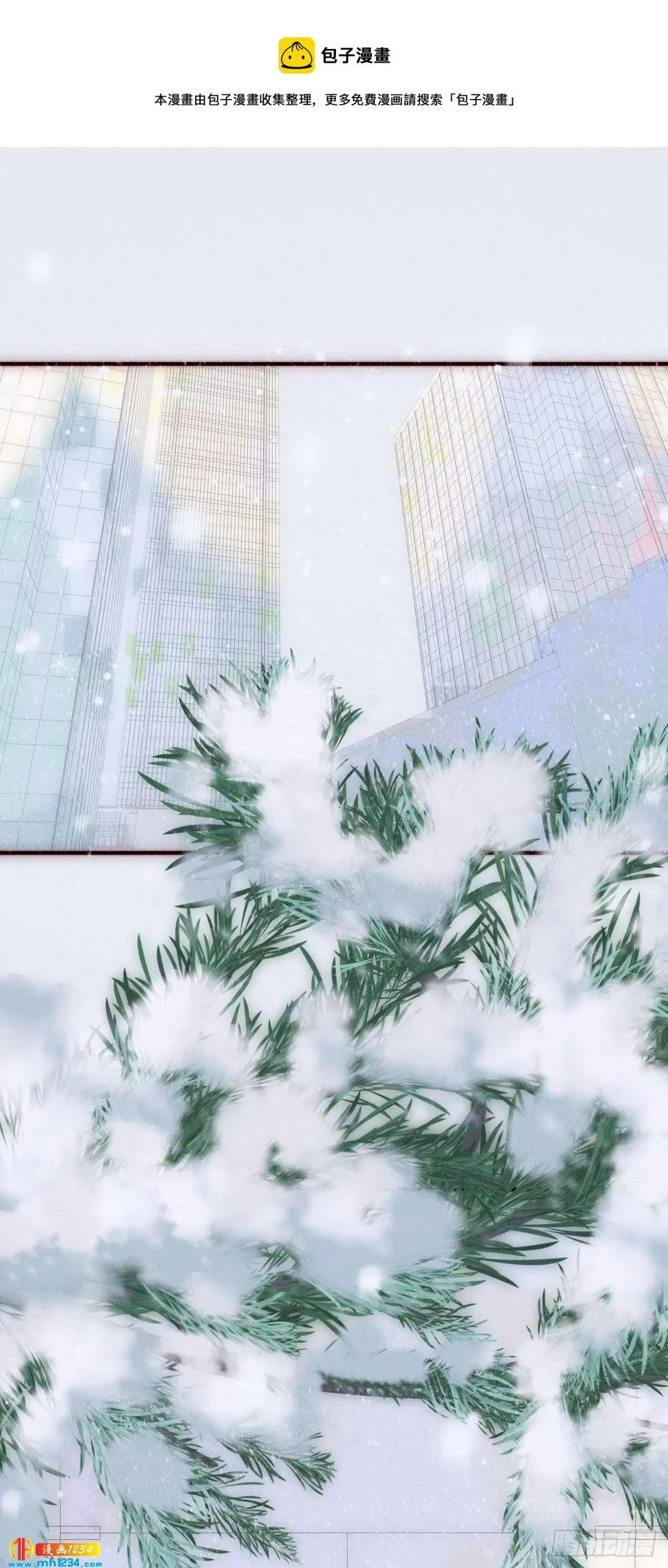 第18话 七月落雪 第15页