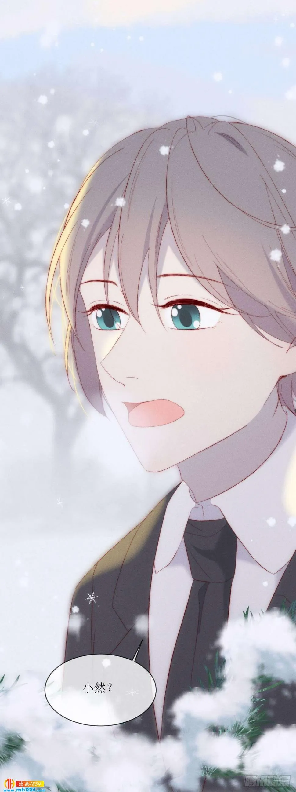 第18话 七月落雪 第18页