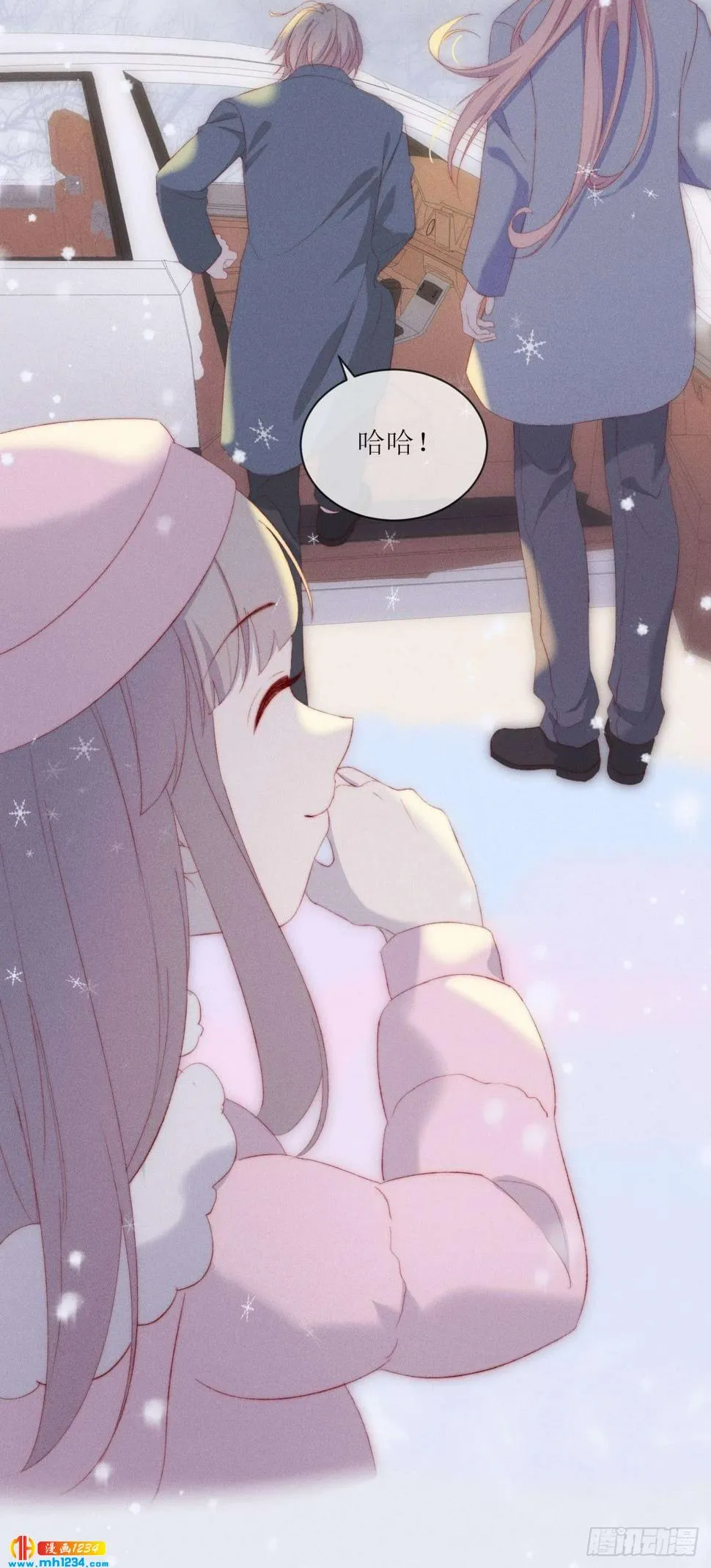 第18话 七月落雪 第21页
