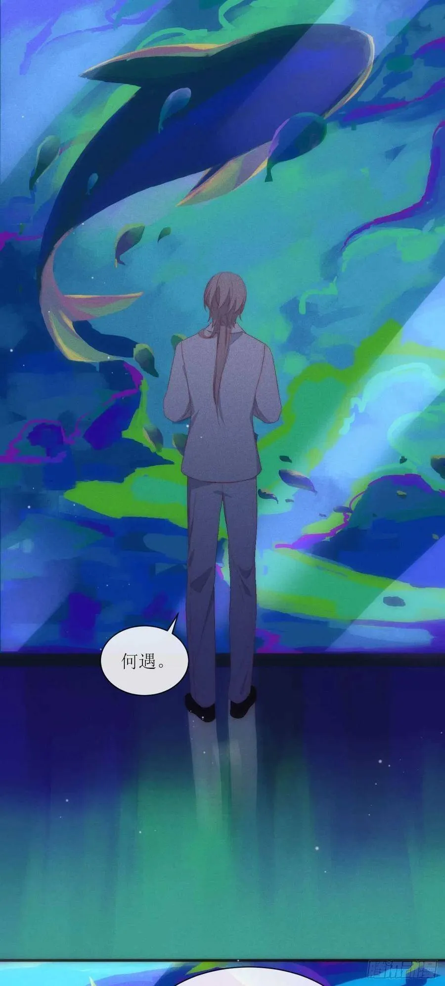 第17话 原来是他 第22页