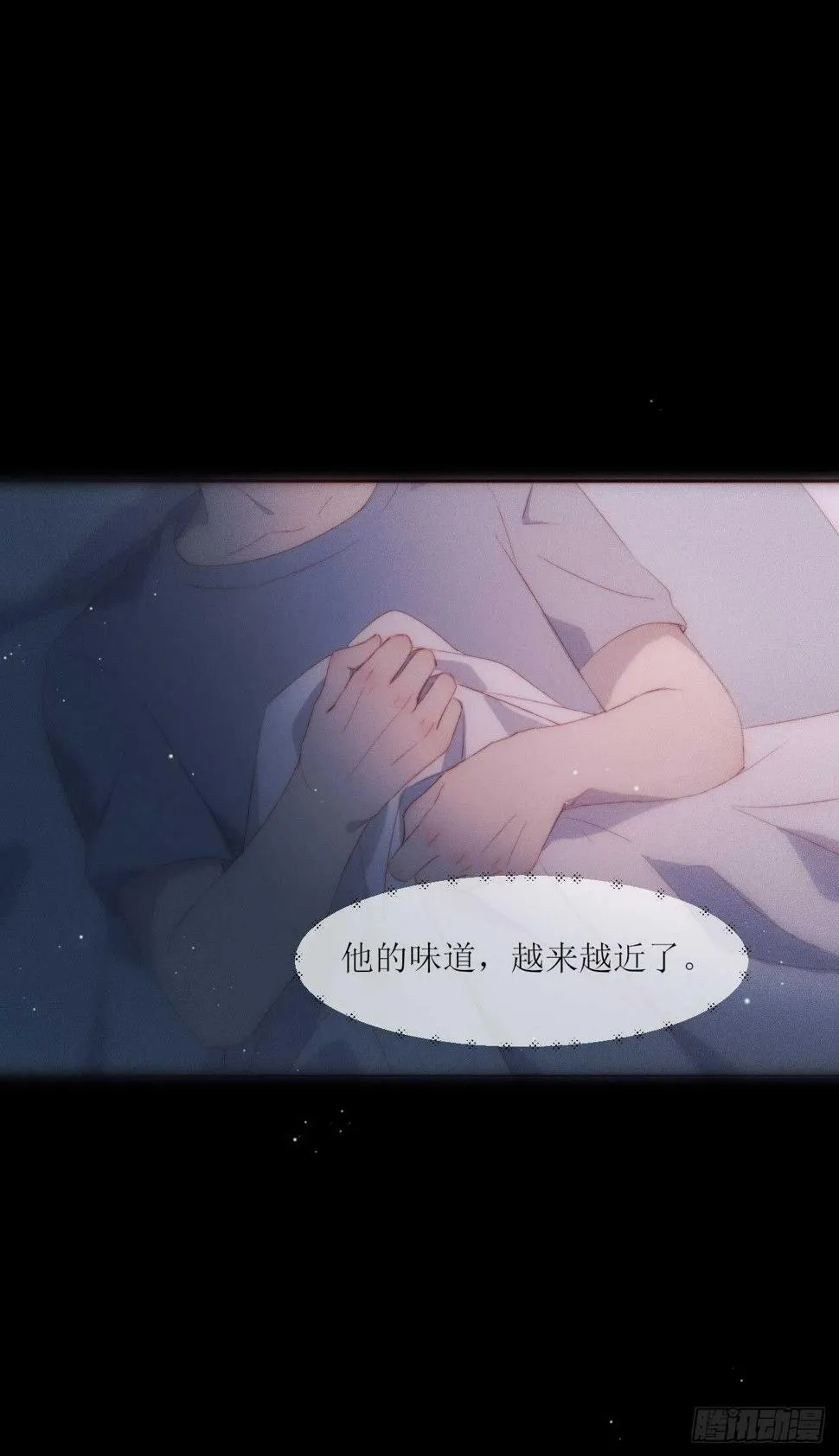 第16话 要负责哦 第2页