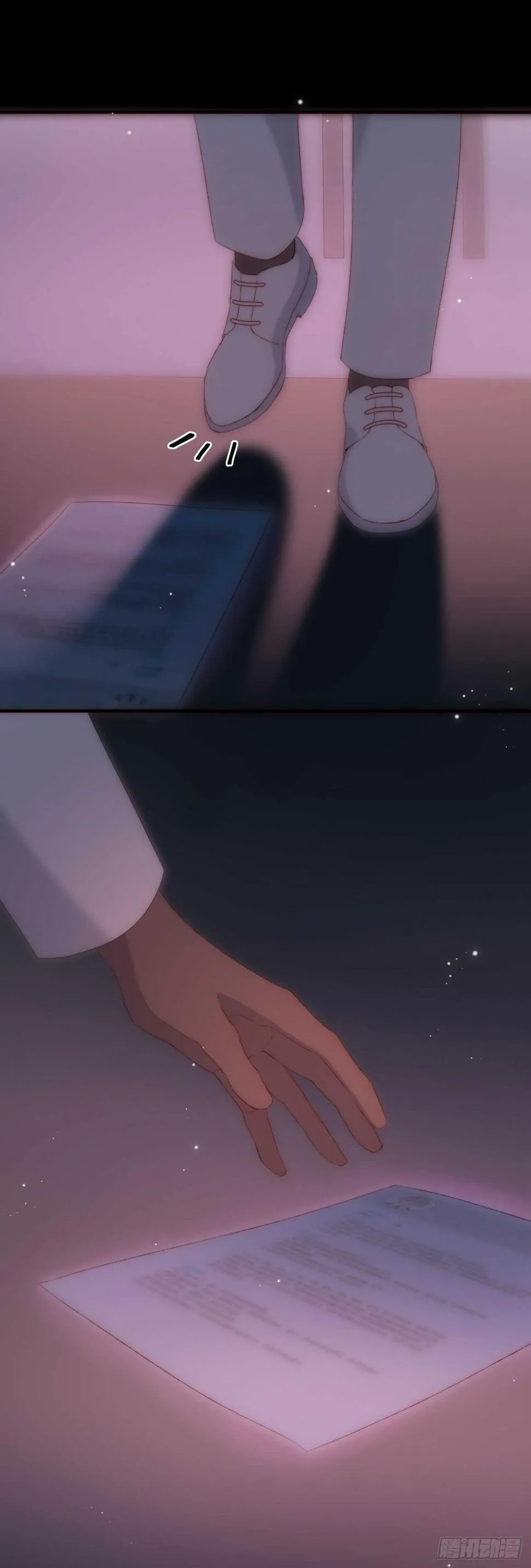 第16话 要负责哦 第18页