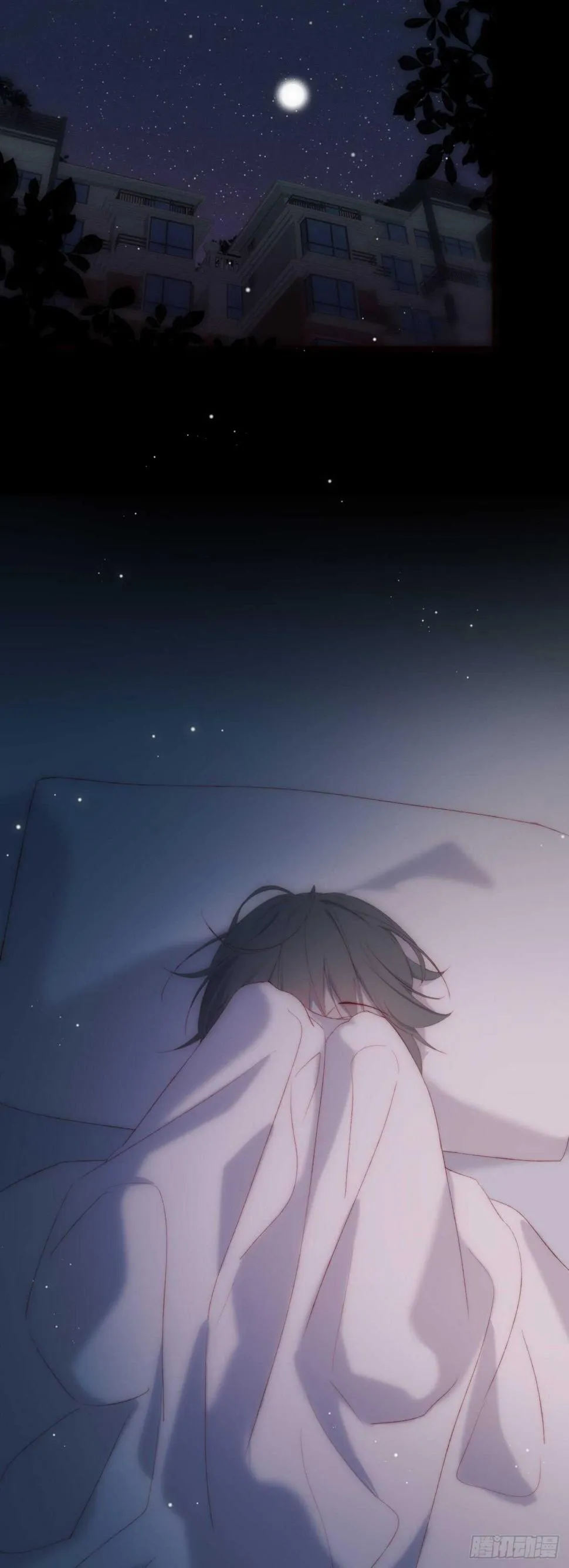 第16话 要负责哦 第20页