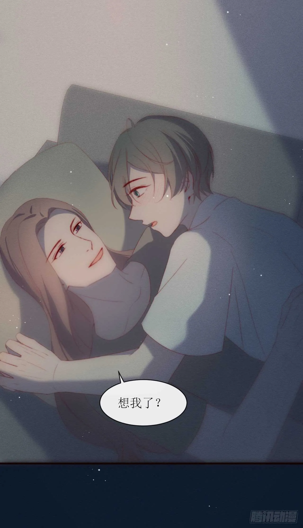 第14话 别乱动 第13页