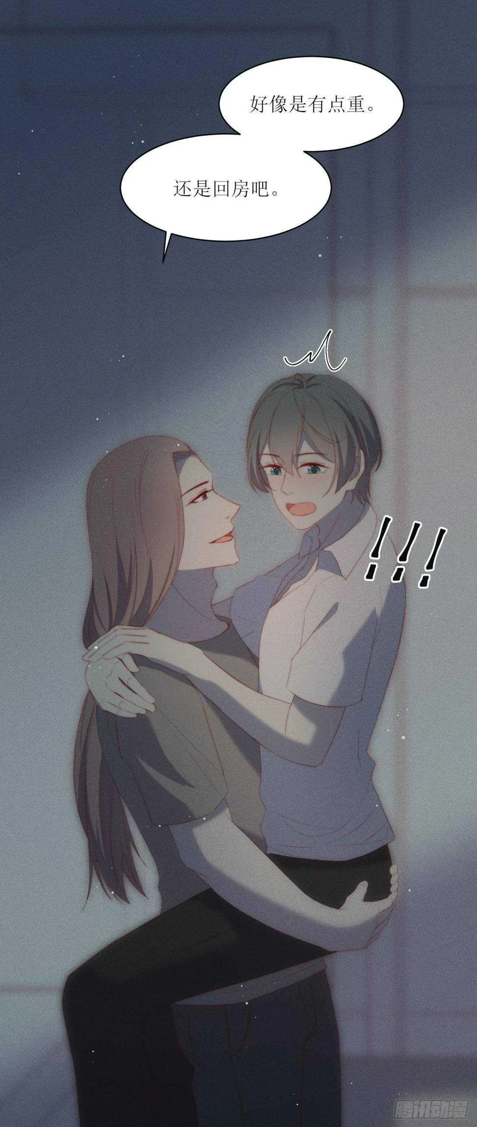 第14话 别乱动 第19页