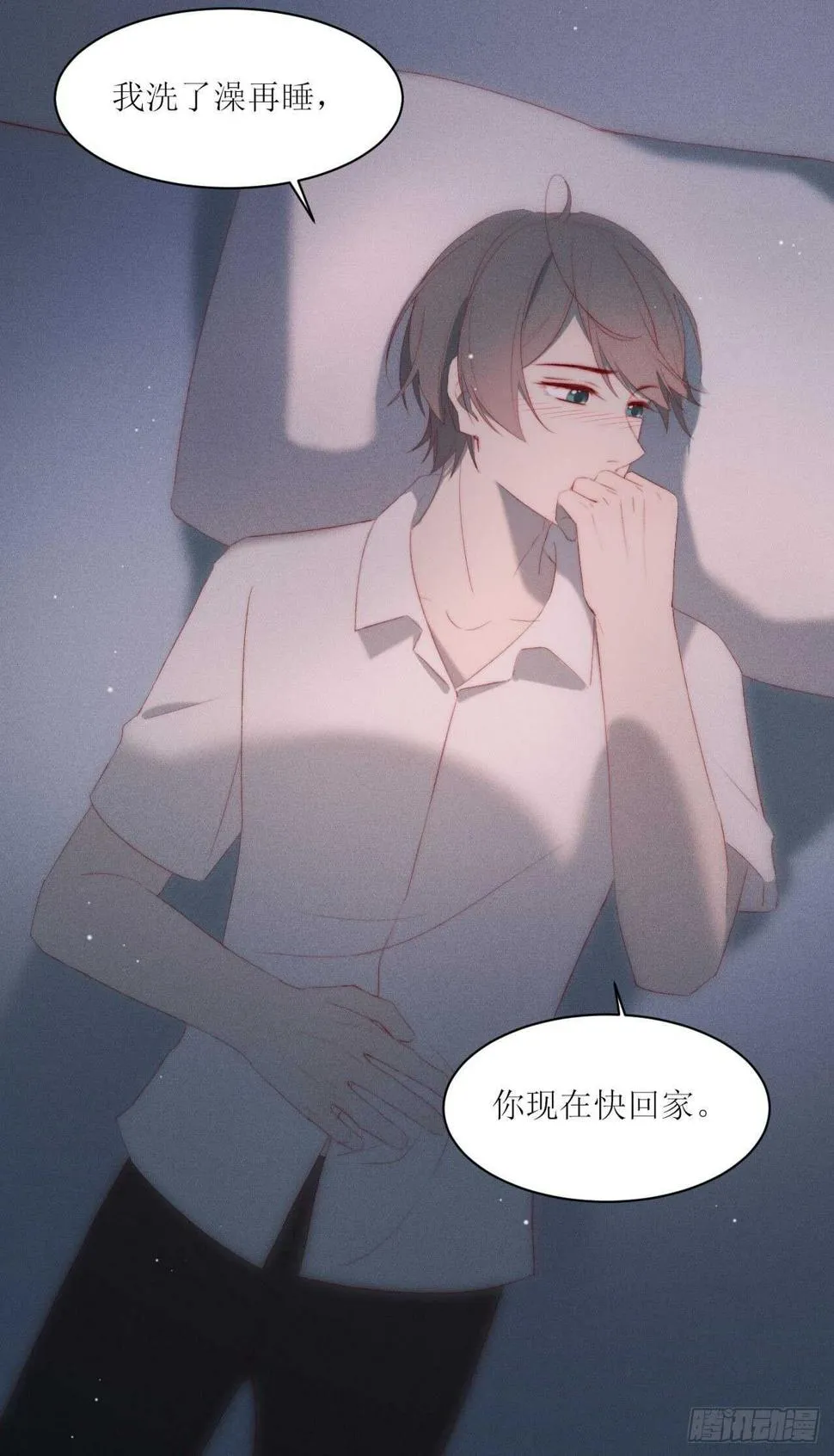 第14话 别乱动 第25页