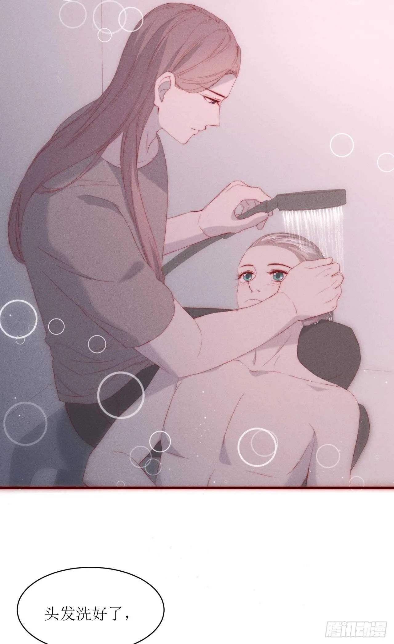 第15话 尽情享受就好 第6页