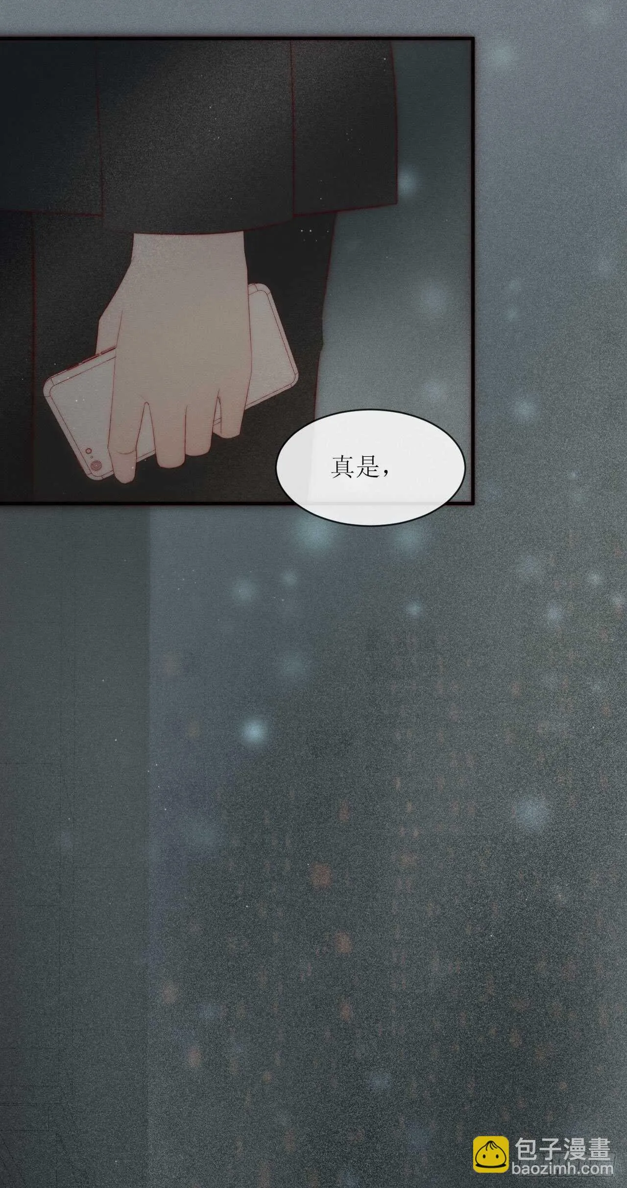 第13话 他给的甜 第23页