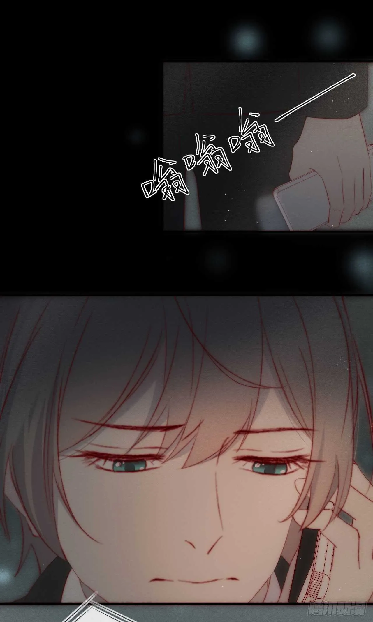 第13话 他给的甜 第25页