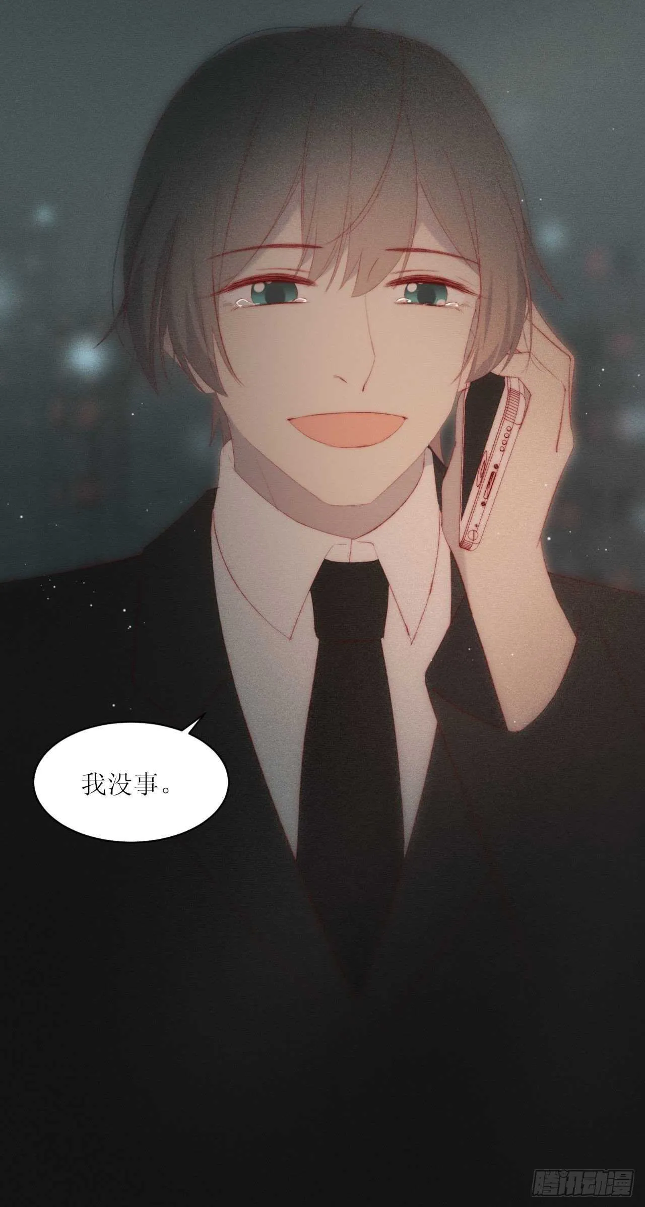 第13话 他给的甜 第28页