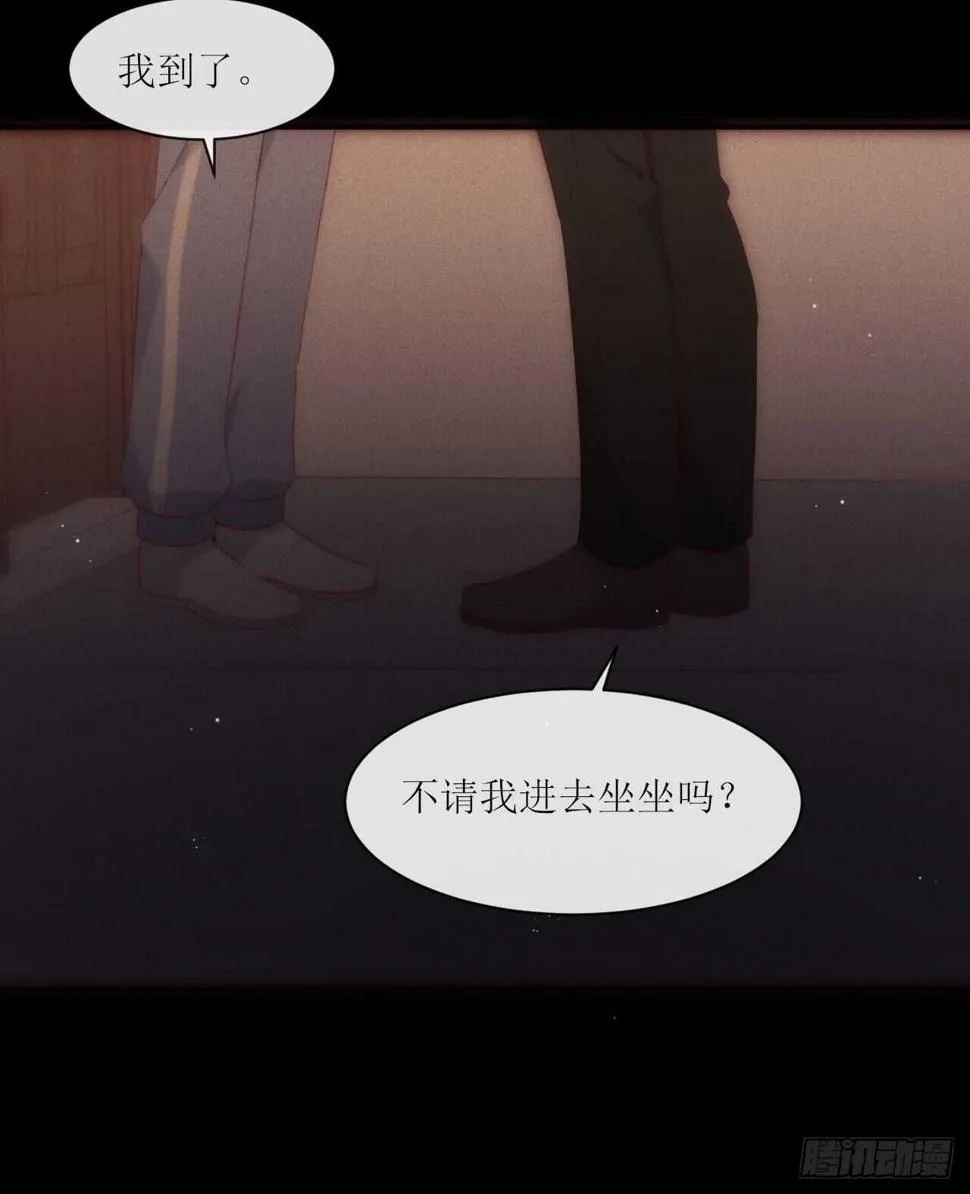 第11话 心跳的温度 第5页