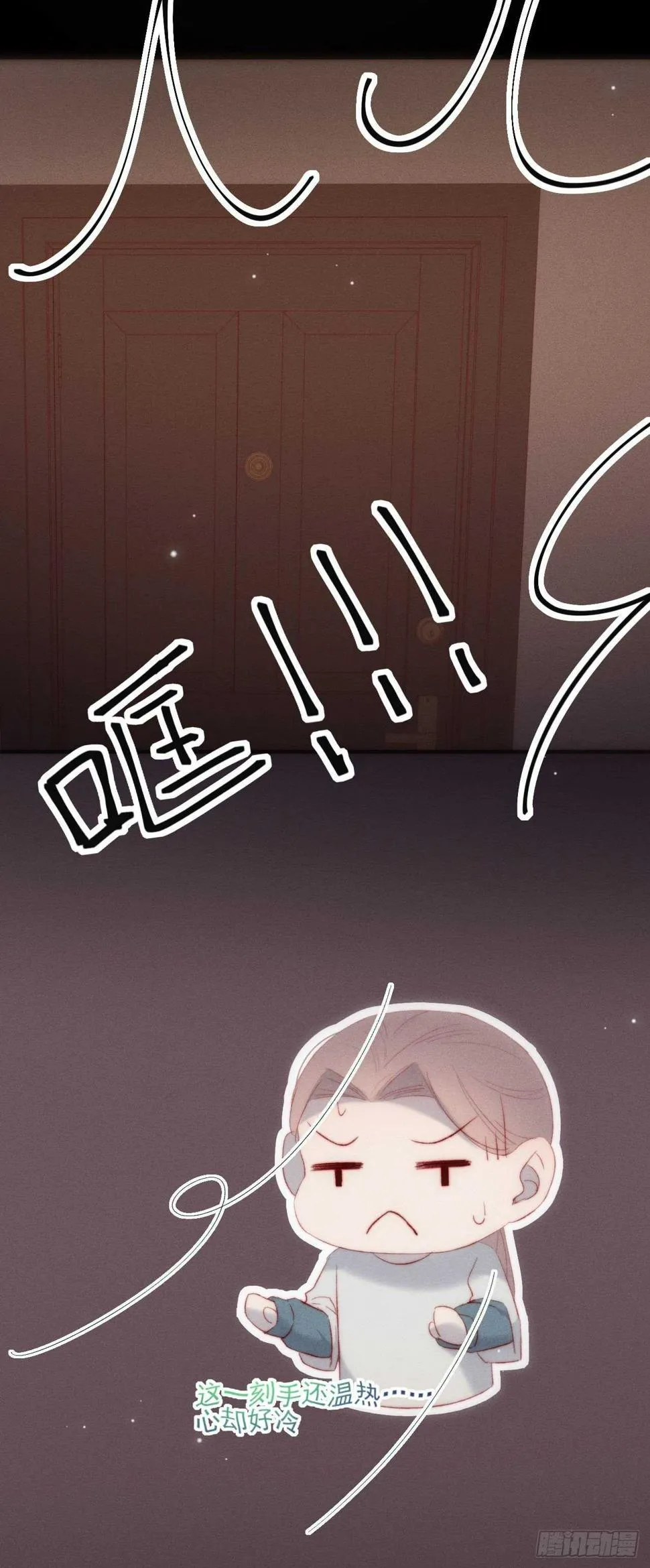 第11话 心跳的温度 第19页