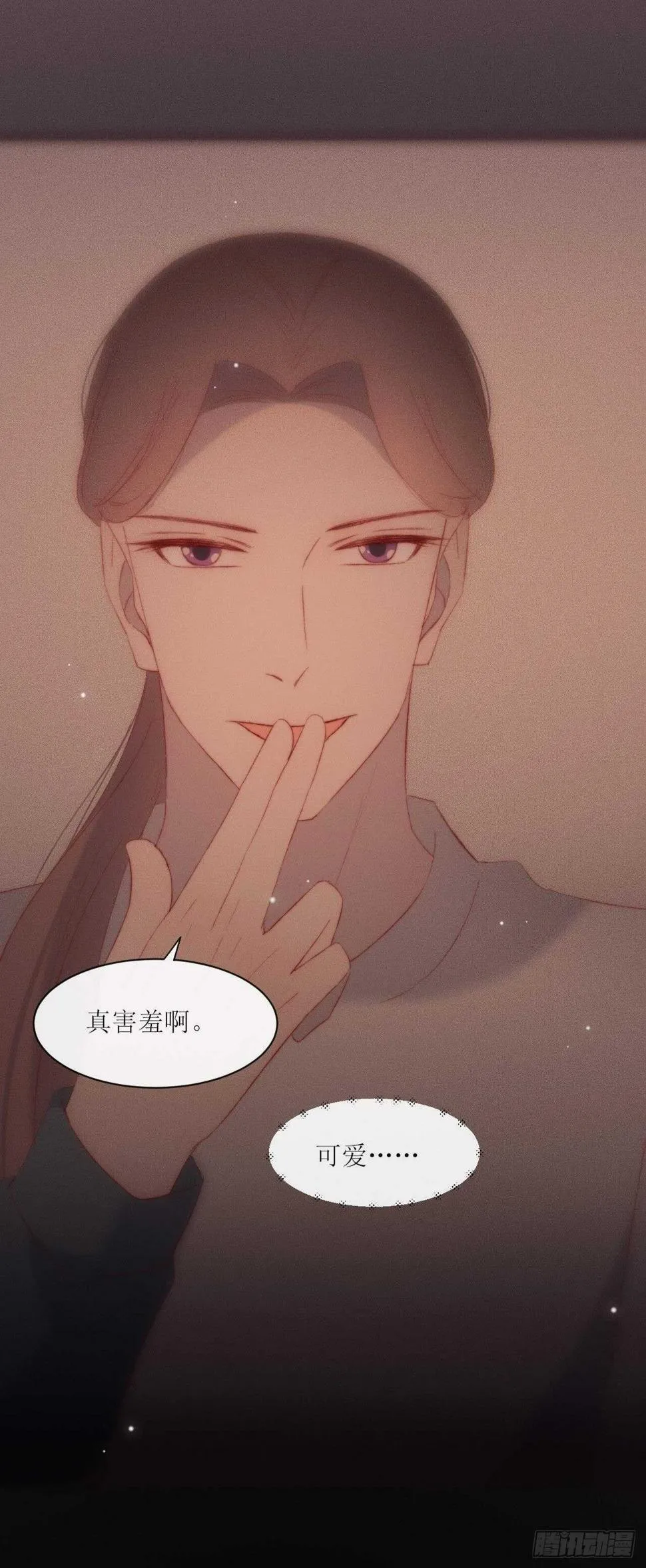 第11话 心跳的温度 第20页