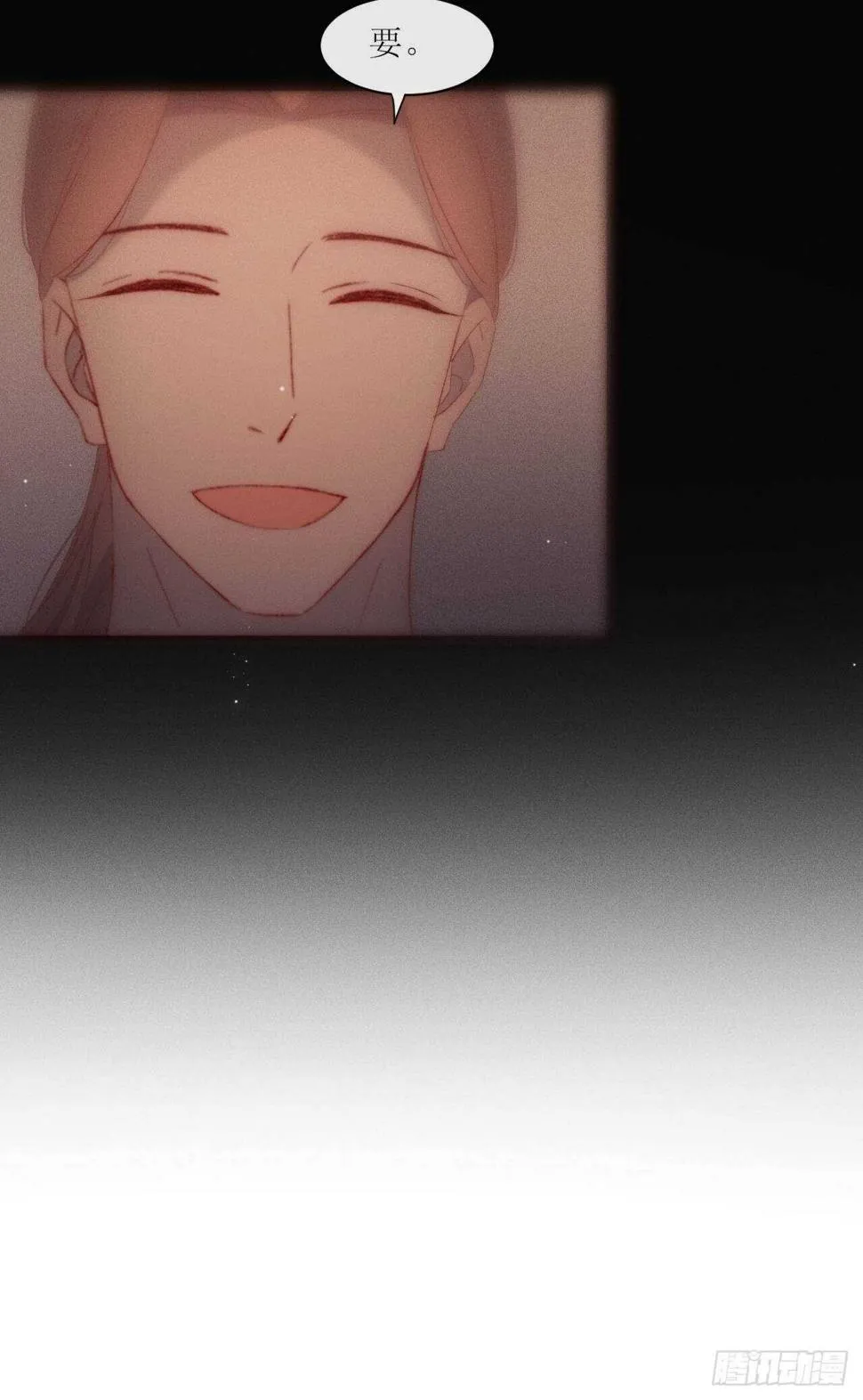 第11话 心跳的温度 第22页