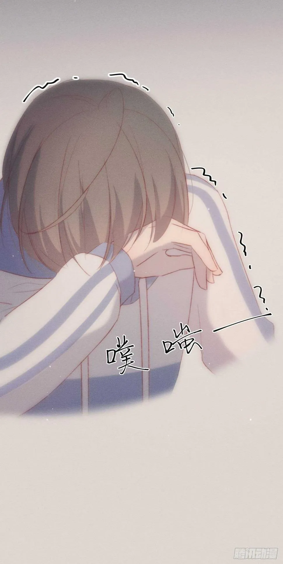 第11话 心跳的温度 第25页