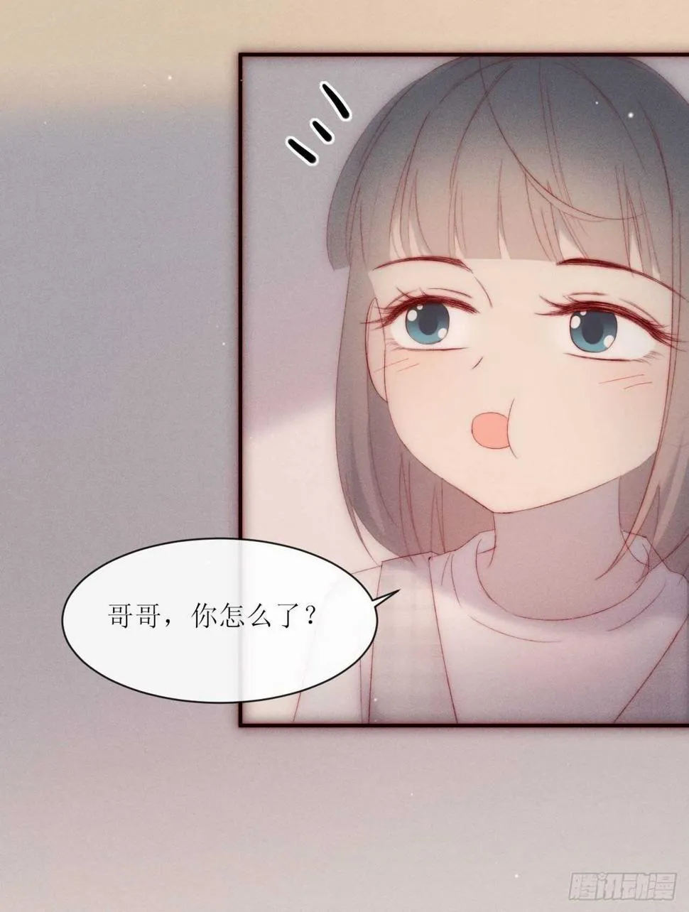 第11话 心跳的温度 第30页