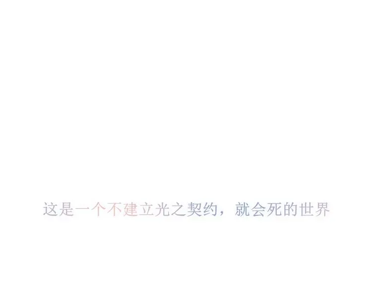 当太阳遇见月亮 第1页