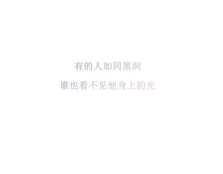 当太阳遇见月亮 第2页