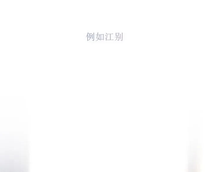 当太阳遇见月亮 第7页