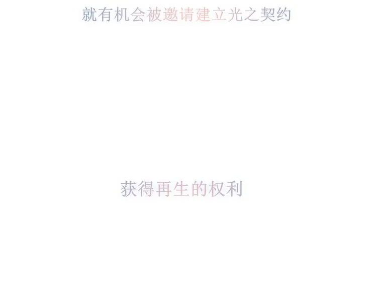 当太阳遇见月亮 第12页