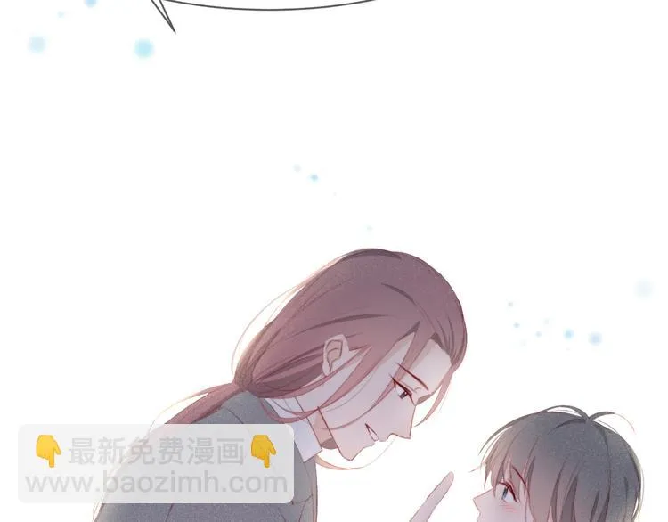 当太阳遇见月亮 第18页