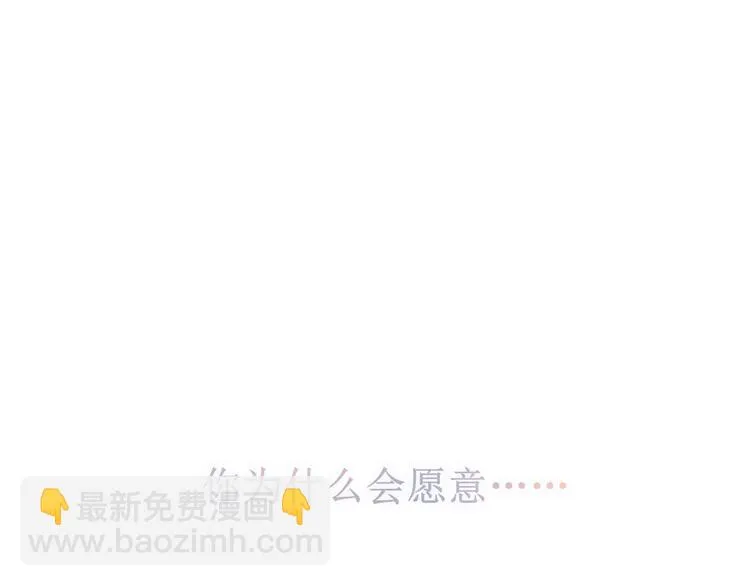 当太阳遇见月亮 第20页